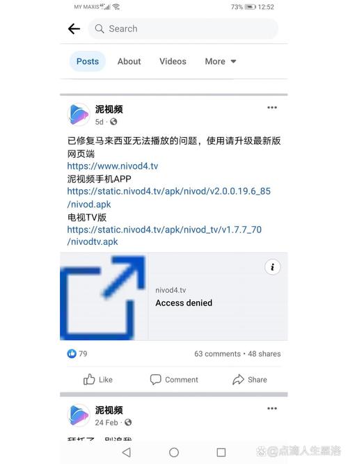 下载视频的app的相关介绍