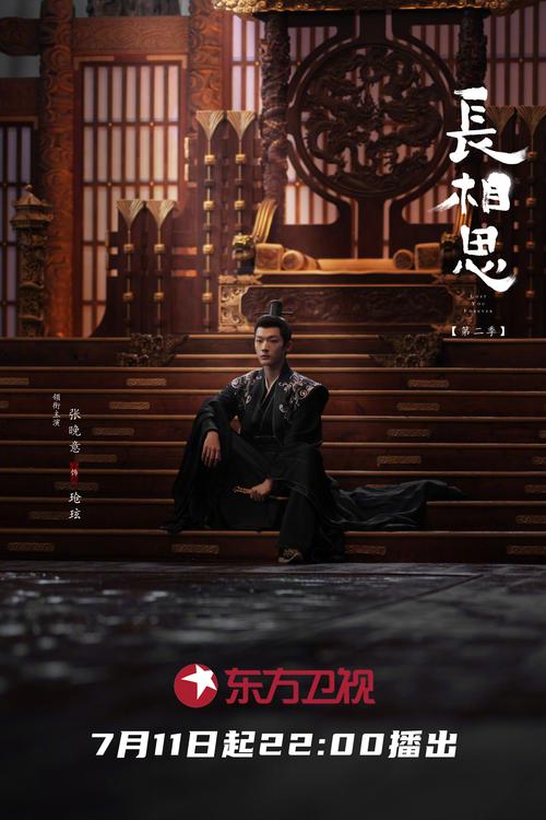 欧美日韩精品成人在线的相关介绍