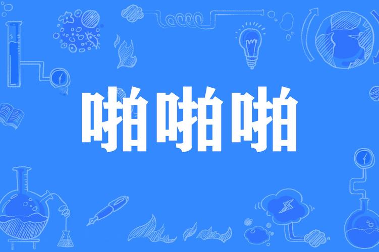 a裸毛片不收费可以看的相关介绍