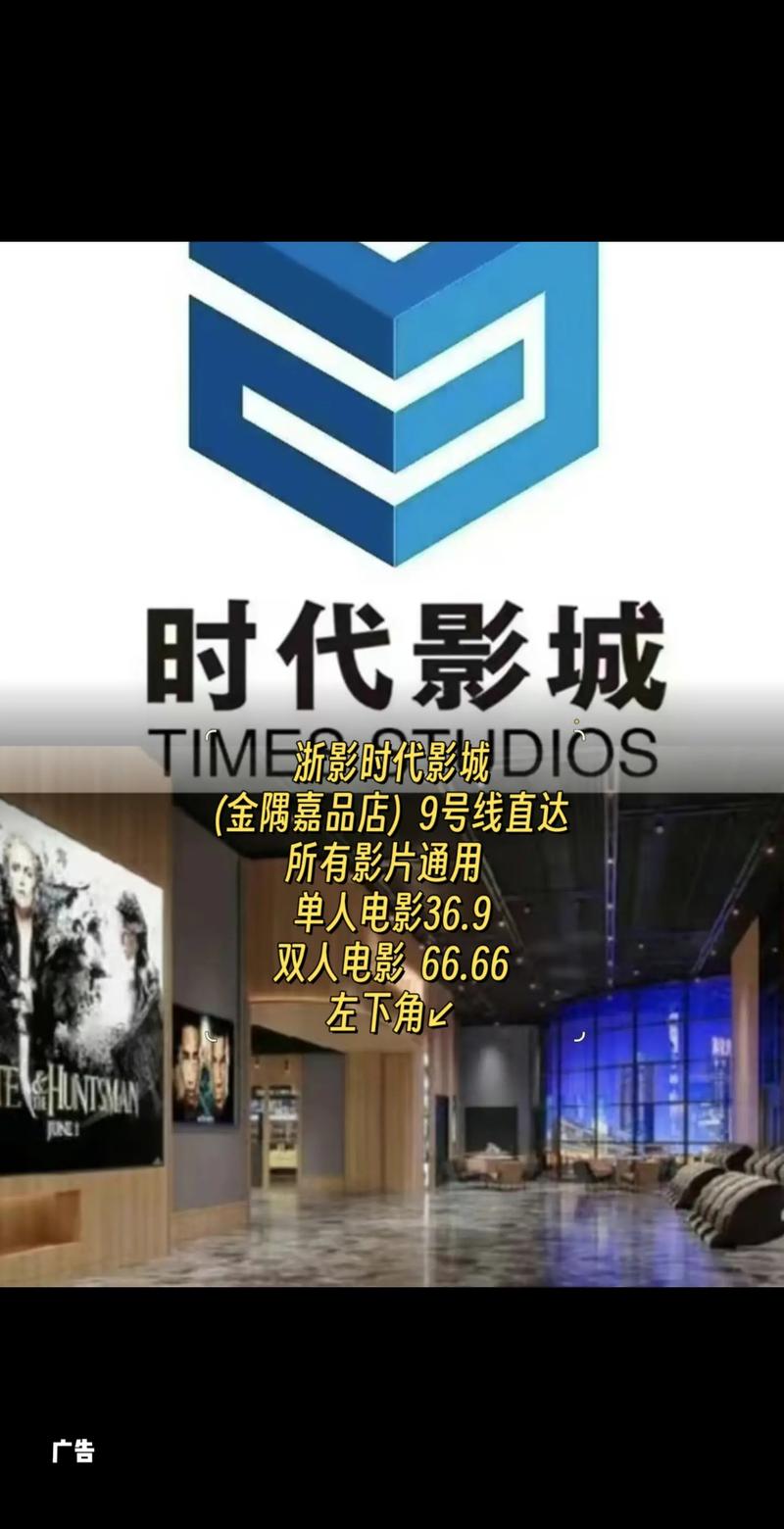 电影院加盟大概多少钱的相关介绍