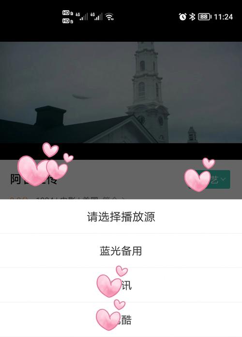 精品国产bbbb的相关介绍