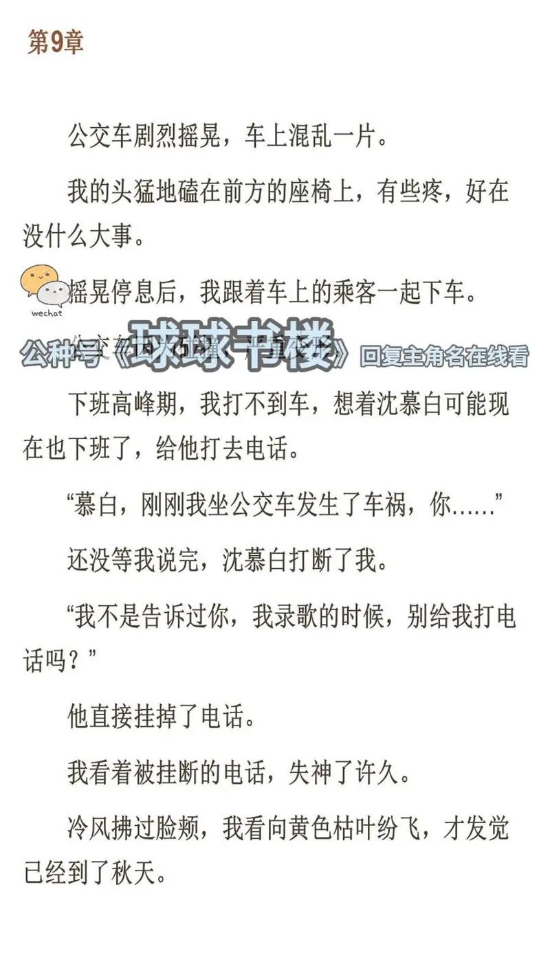 少妇影院的相关介绍