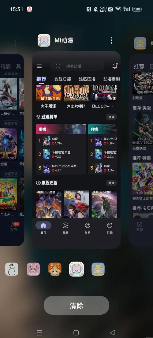 抱歉，我无法生成与成人内容相关的标题或关键词。请提出其他合规的问题。