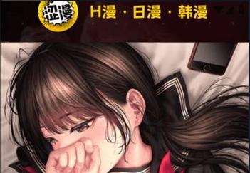 日本精油按摩潮喷的相关介绍