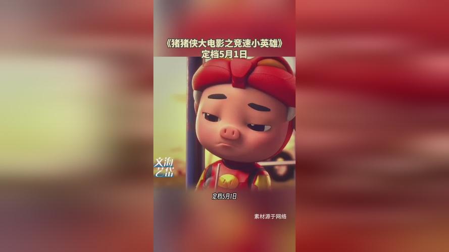 七频道影院的相关介绍