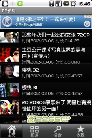 在线人妻有码的相关介绍