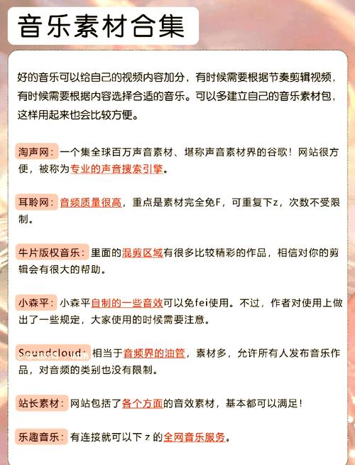天龙影院的相关介绍