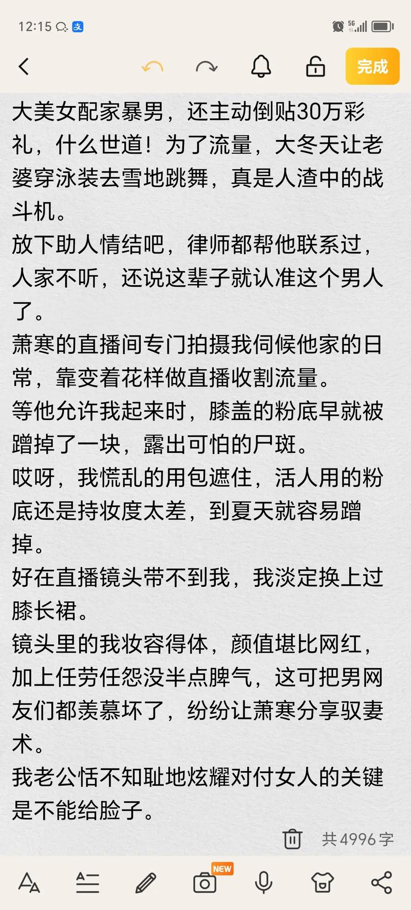 国模超大尺度图片的相关介绍
