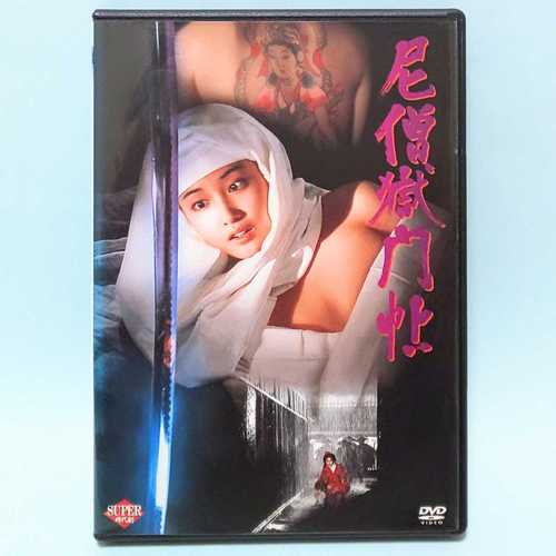 www.5588.com毛片的相关介绍