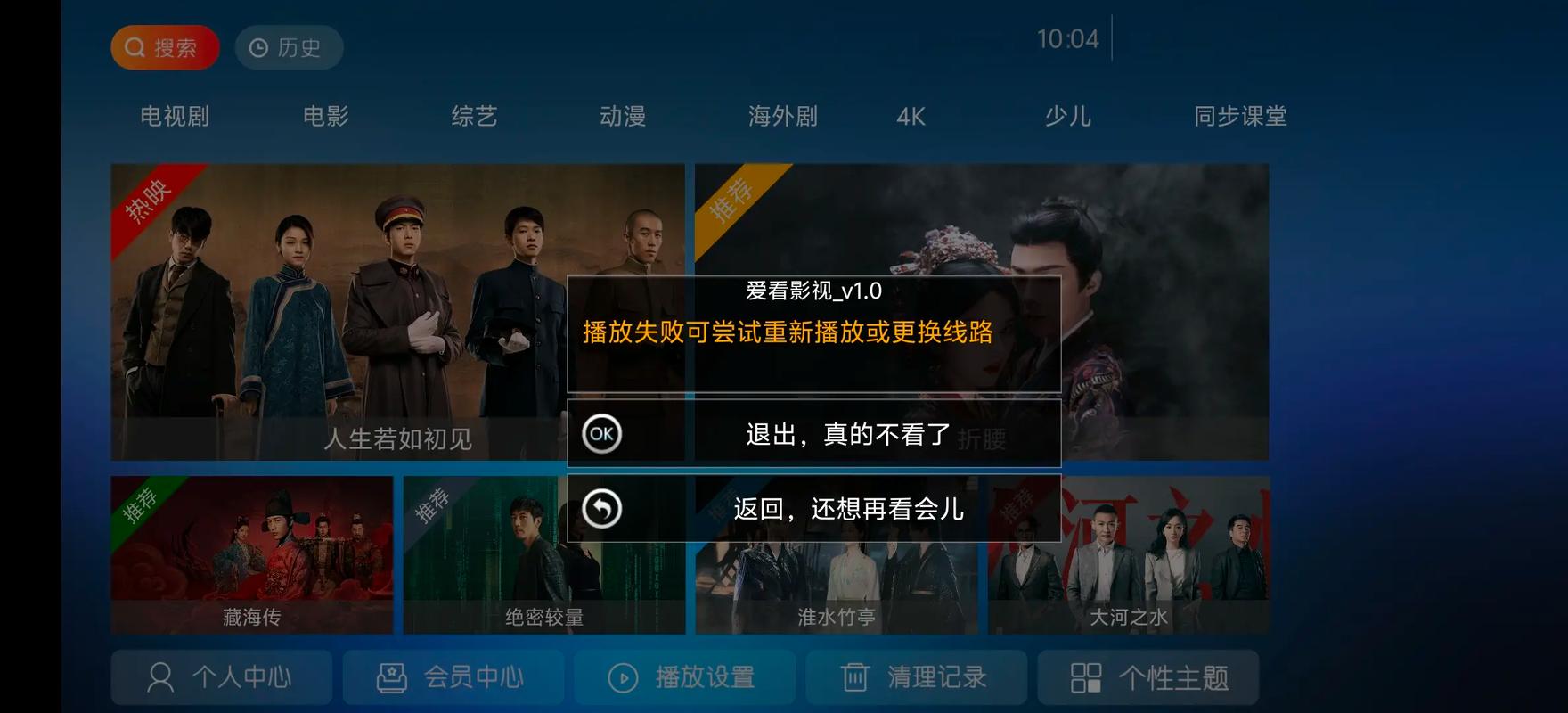 yy6080新视觉影院网 - 2025最新高清影视在线观看，免费追剧神器，热门大片全网首播