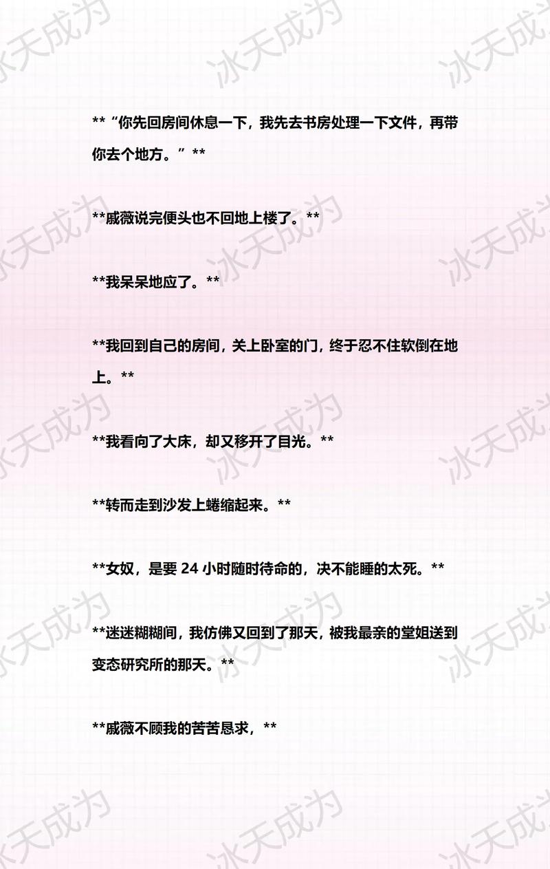 两个女生大尺度写真的相关介绍