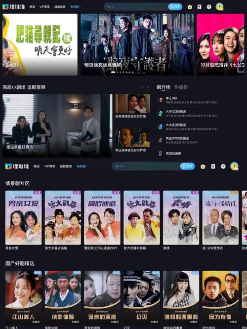 东京精油按摩r级的相关介绍