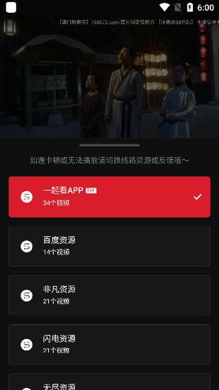 漂亮美人的十八佳之旅的相关介绍