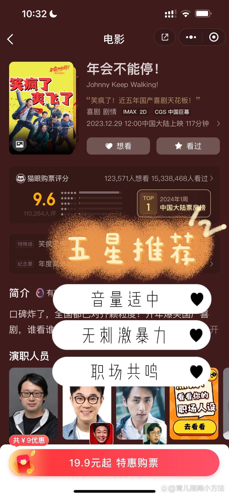 视频免费下载app下载的相关介绍