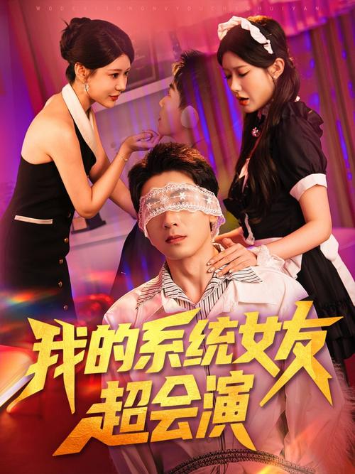 巨乳女秘书在线的相关介绍