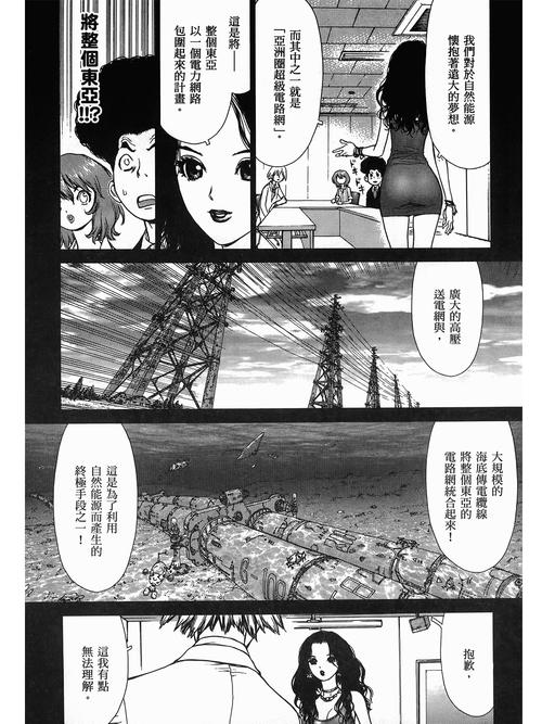 18美女隐私网站的相关介绍