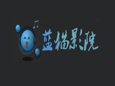 鲁鲁影视在线影院的相关介绍