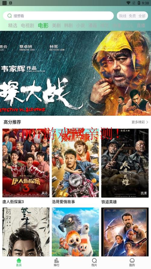 精东影业国产麻豆91天美传媒在线观看的相关介绍