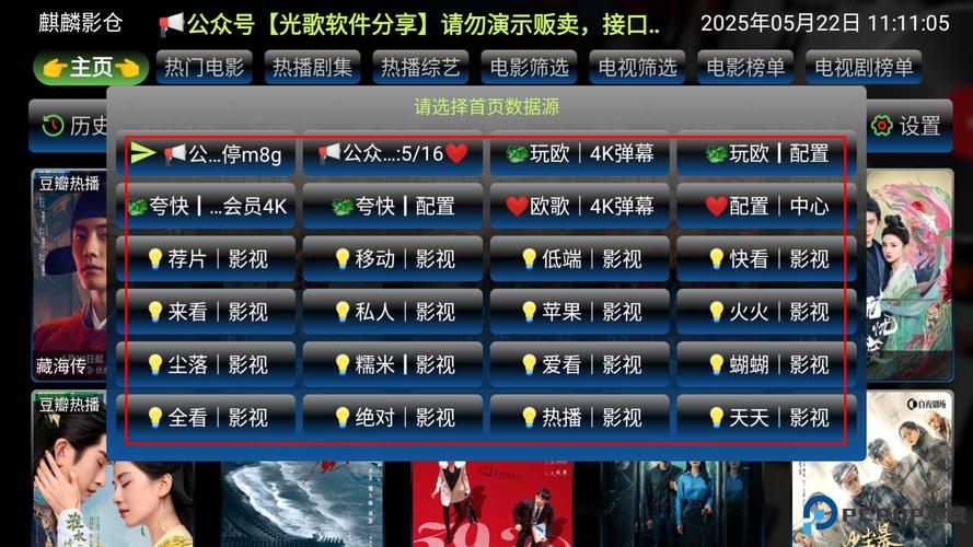 半岛影院的相关介绍