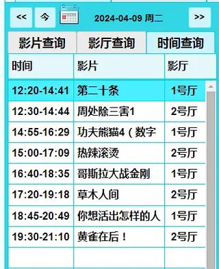 国产欧美在线一区二区三区的相关介绍