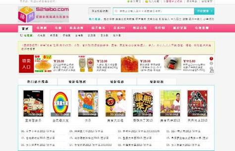 私人imax情侣影院家庭影院的相关介绍