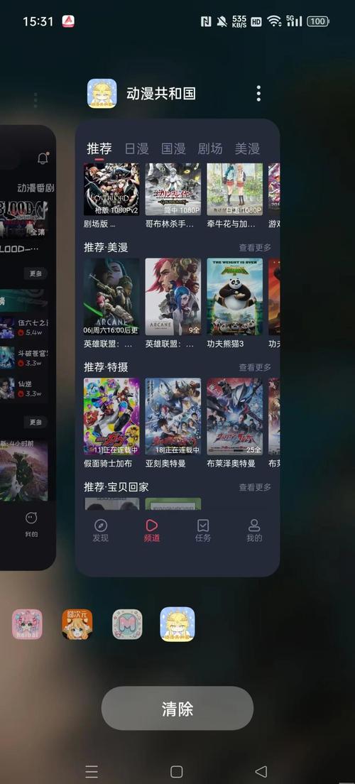 亚洲欧美日韩不卡一区二区的相关介绍