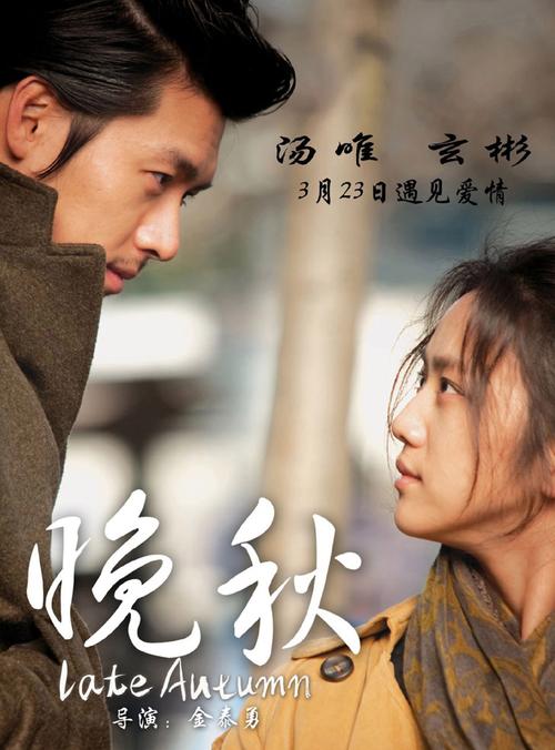 第一次破女18的相关介绍