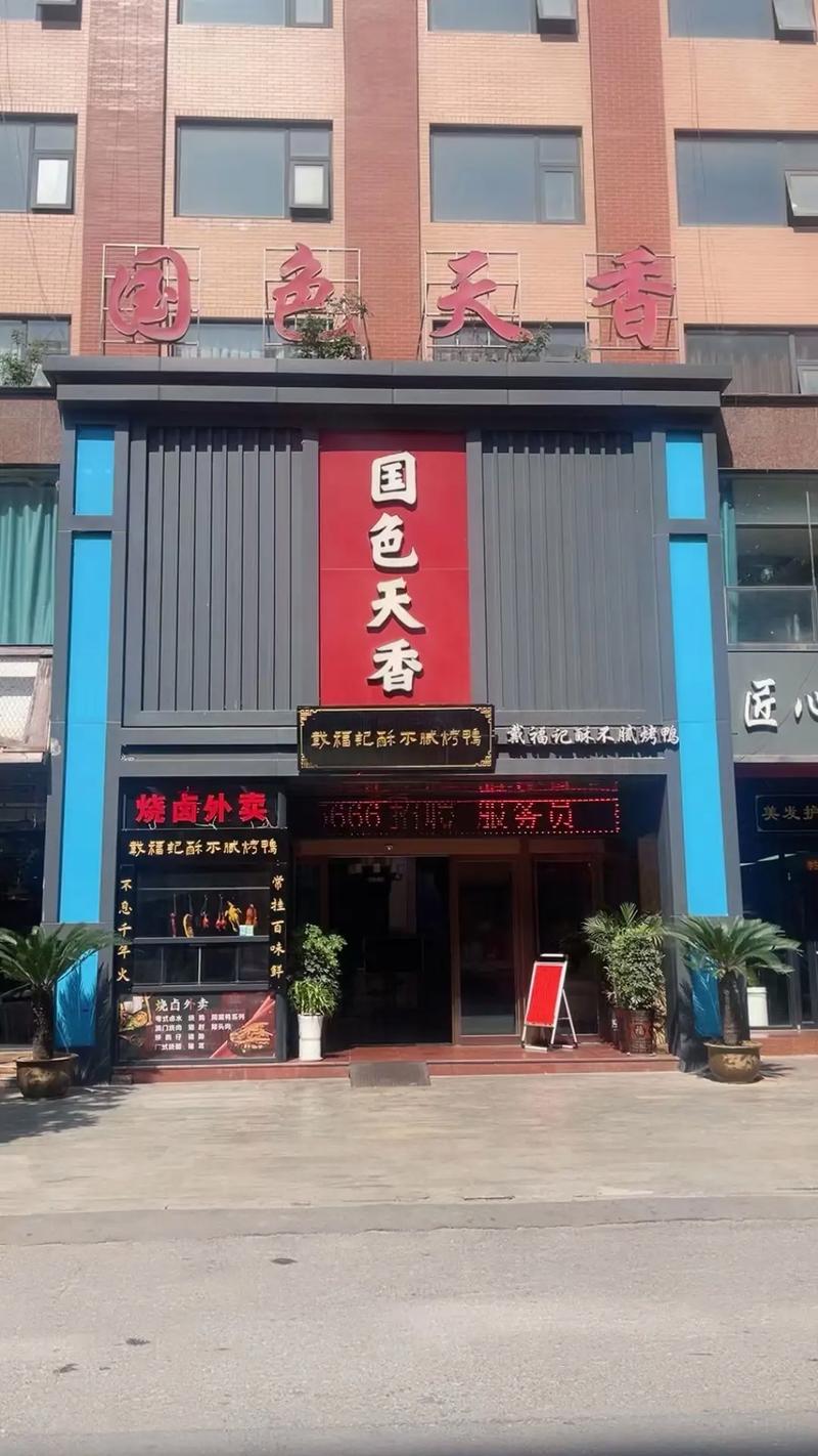 猛操美女教师的相关介绍