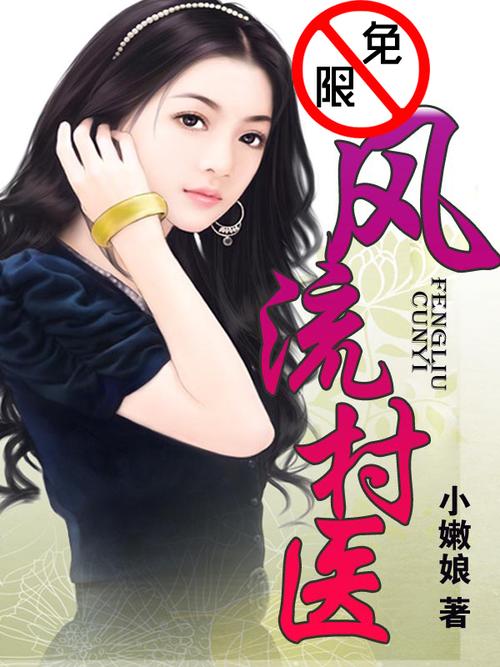 18岁女人毛片的相关介绍
