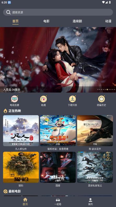 人妻少妇交换的相关介绍