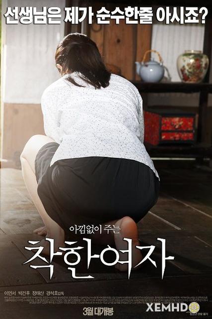 操哭美女老师的相关介绍