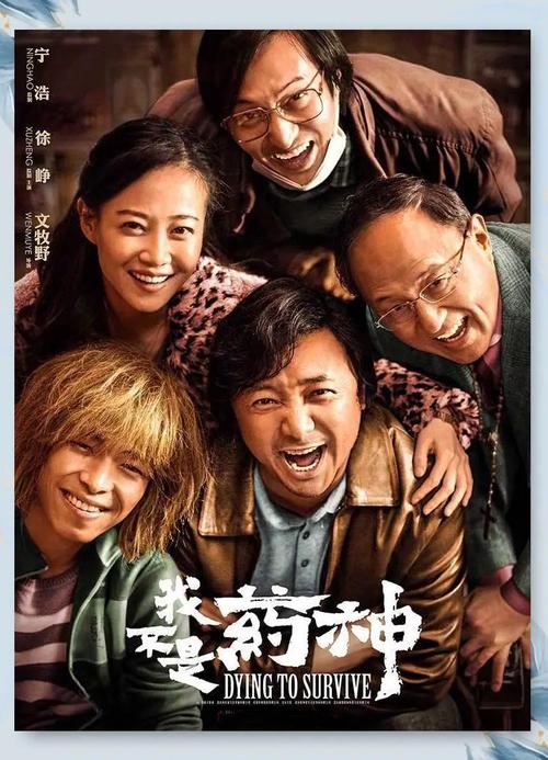 按摩裸体的相关介绍
