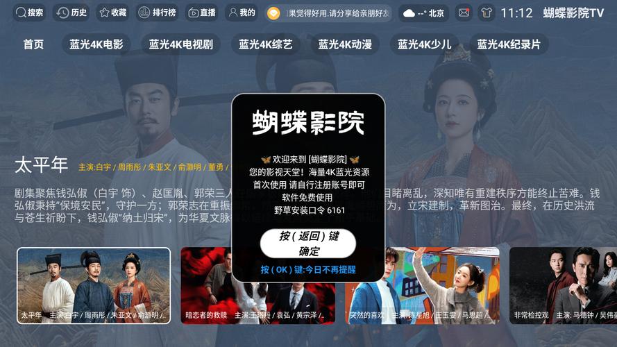 街边搭讪人妻全部中出的相关介绍