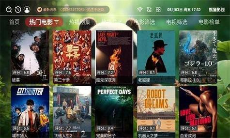 蜜桃成熟时天狼影院的相关介绍