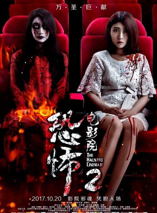 白羊影院的相关介绍