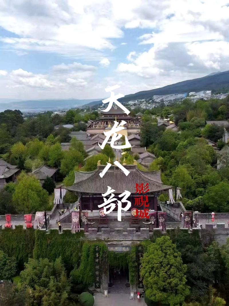天龙高清影院的相关介绍