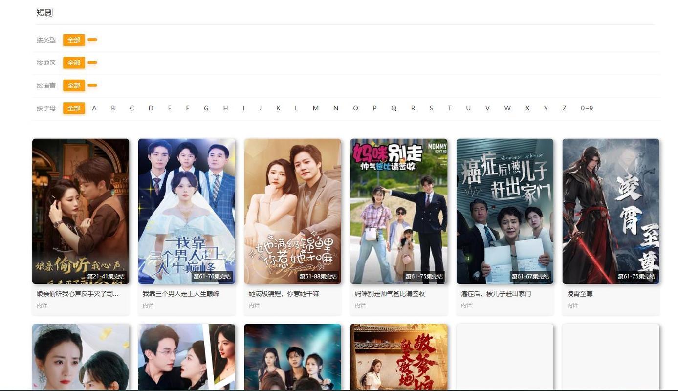 深夜女秘书的相关介绍