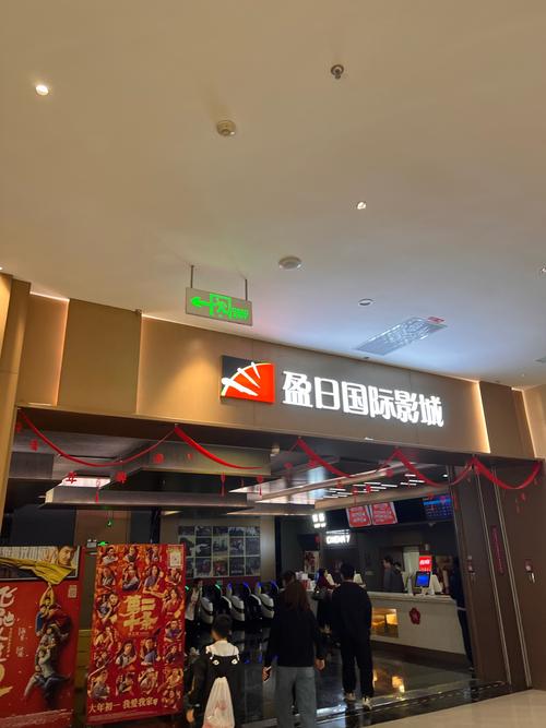 飘雪影院观看免费完整版的相关介绍