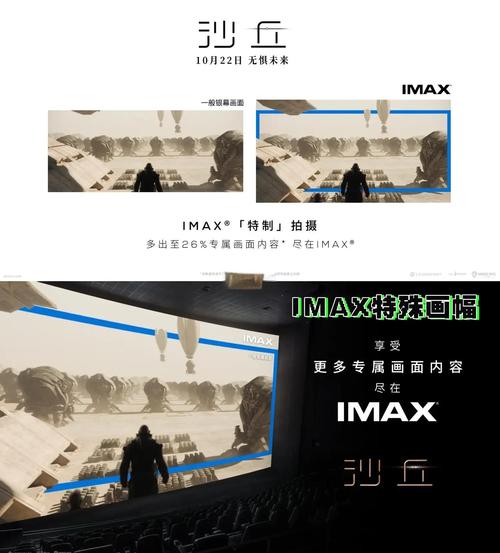 四海影院的相关介绍