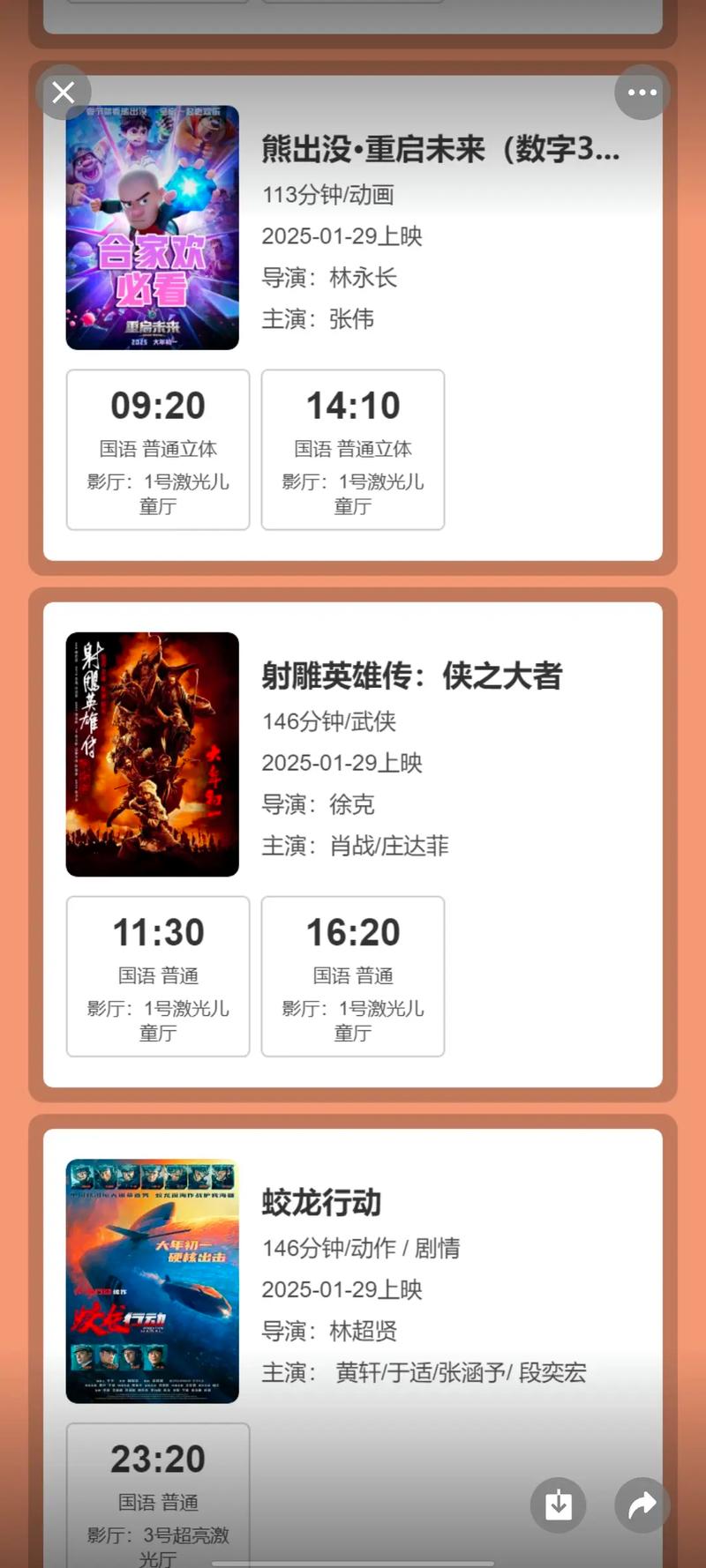 玷污女秘书的相关介绍