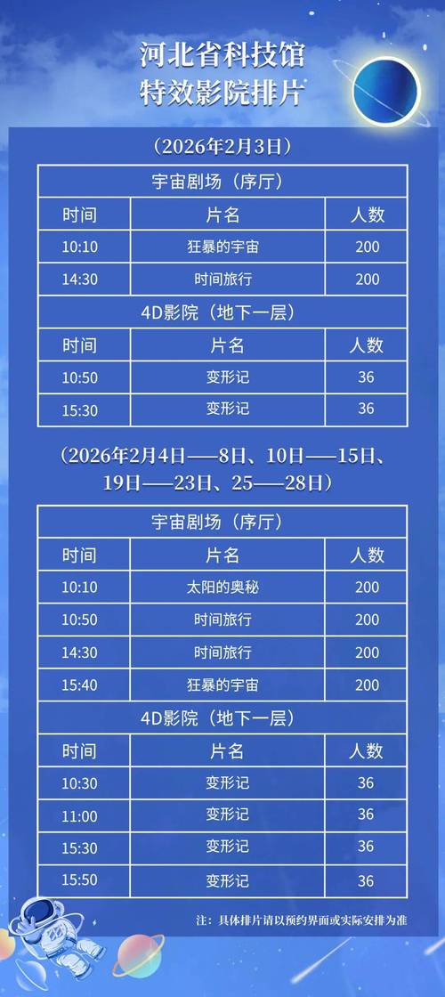 欧美亚洲愉拍一区二区的相关介绍