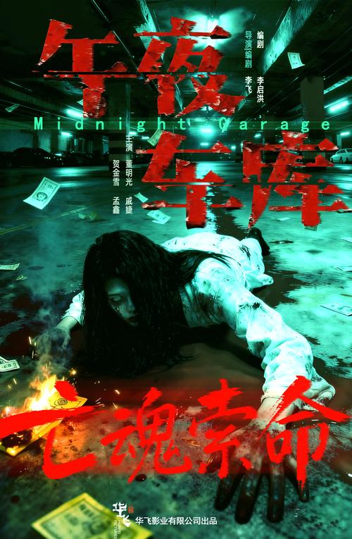 素人人妻搭讪按摩被中出的相关介绍