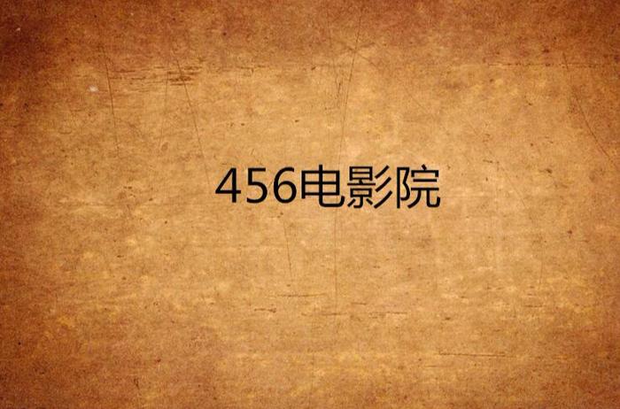 欧美淫爱图片的相关介绍