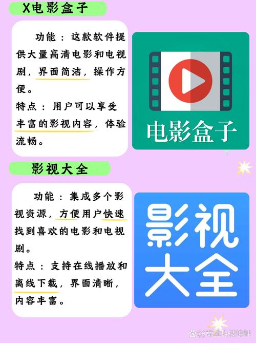 神马影院手机影院在线 - 免费追剧神器,高清无广告手机影院在线观看,最新热播剧集极速播放