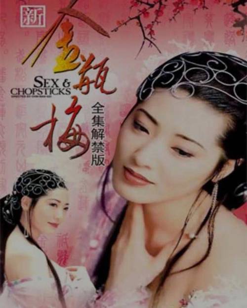影音先锋影院的相关介绍