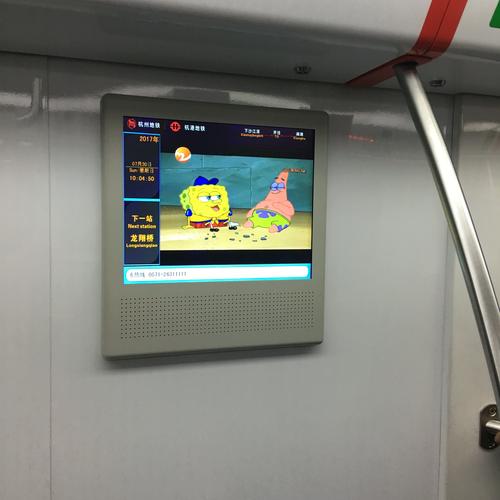 蓝莓影院的相关介绍