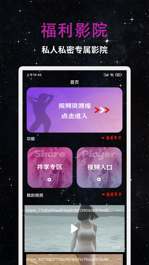 老湿影院48x免的相关介绍