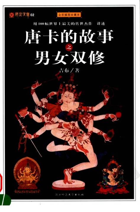 免费动漫操人的相关介绍
