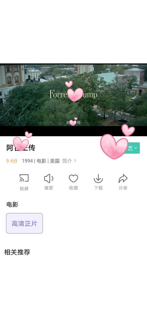 男女干逼动漫的相关介绍