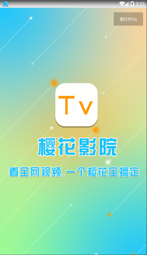 国内精品少妇av的相关介绍